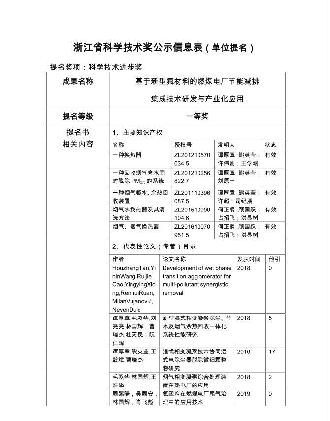 企业微信截图_16008507201799.png