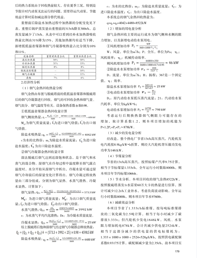 香港35图库资料大全