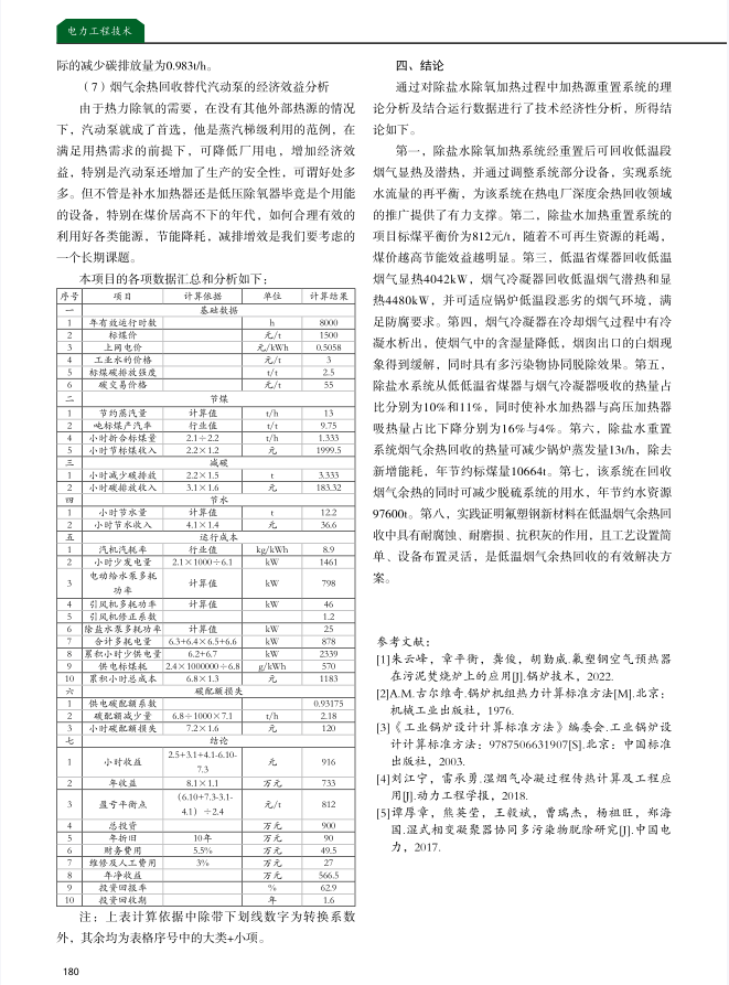 香港35图库资料大全